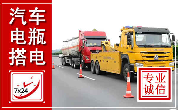 仁寿吊车,汽车救援吊车电话