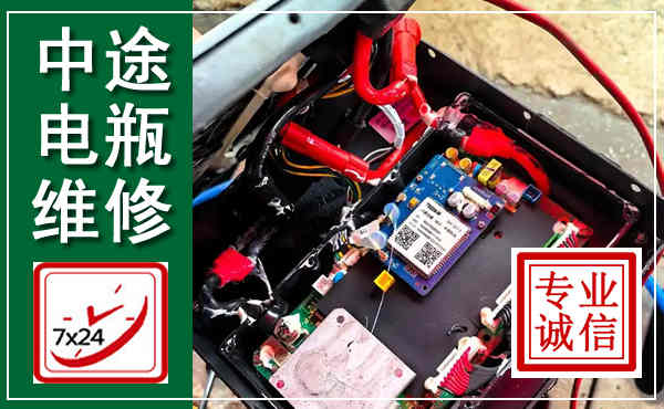 仁寿汽车换电瓶,附近电瓶维修救援电话
