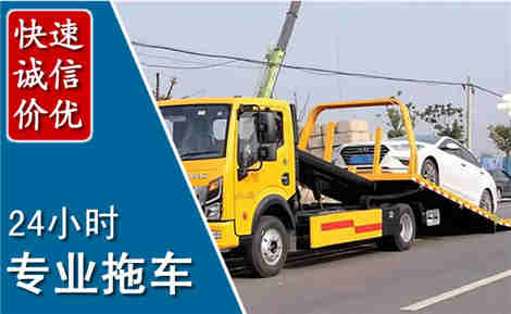 仁寿拖车救援场景与案例