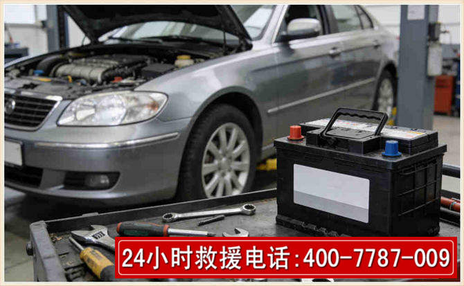 仁寿 高温雨天汽车突然没电车辆无法正常行驶该如何处理呢