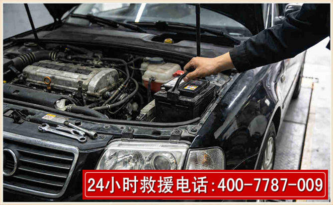 仁寿汽车搭电